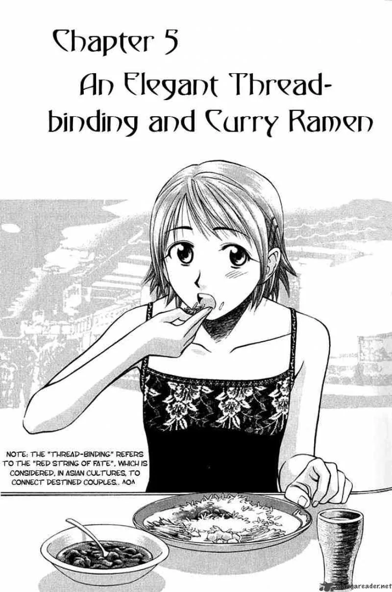 Addicted To Curry Chapter 5 page 1