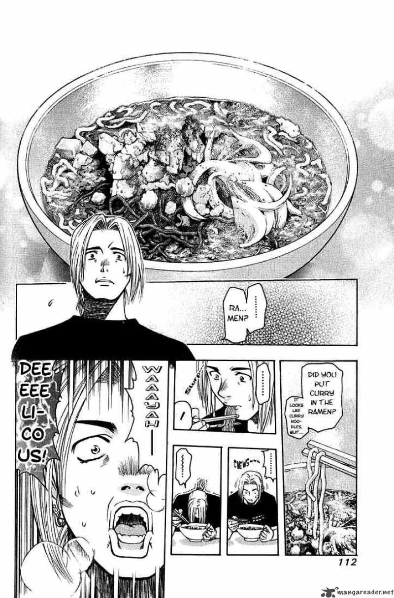 Addicted To Curry Chapter 5 page 12