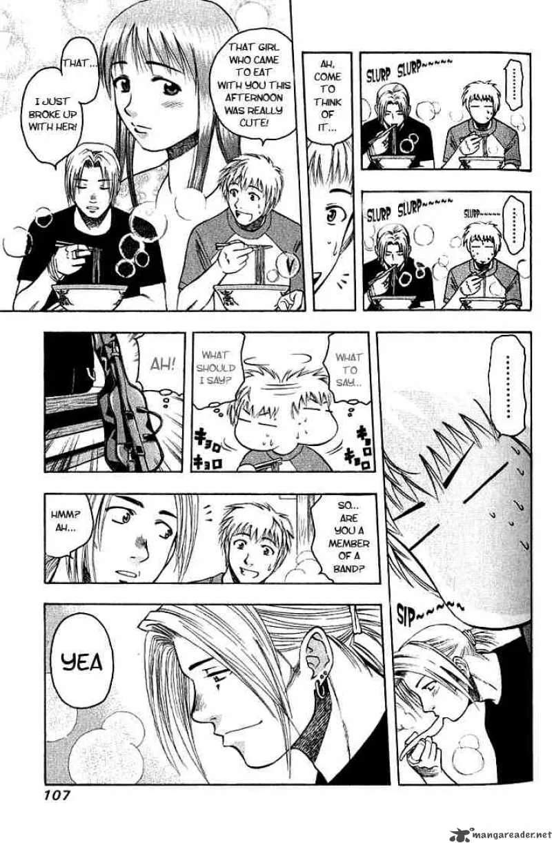 Addicted To Curry Chapter 5 page 7