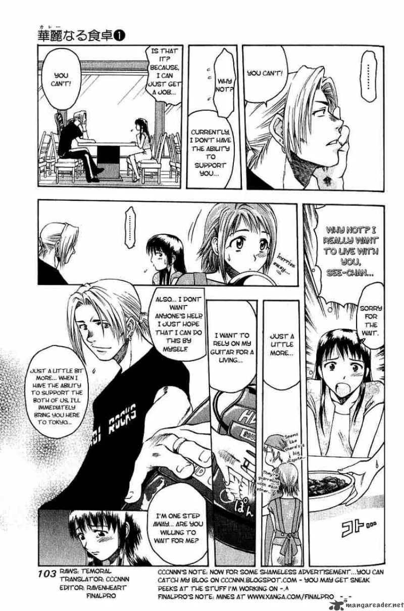 Addicted To Curry Chapter 5 page 3