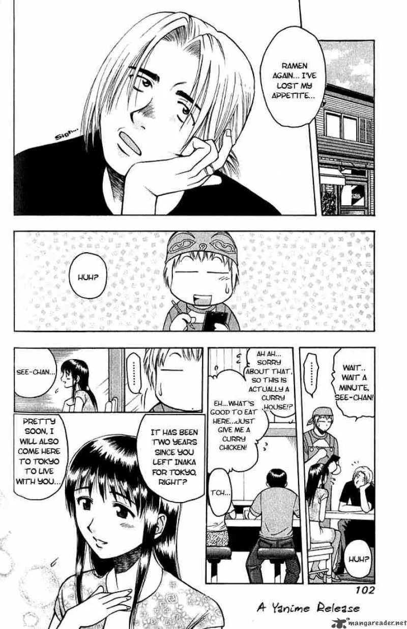 Addicted To Curry Chapter 5 page 2