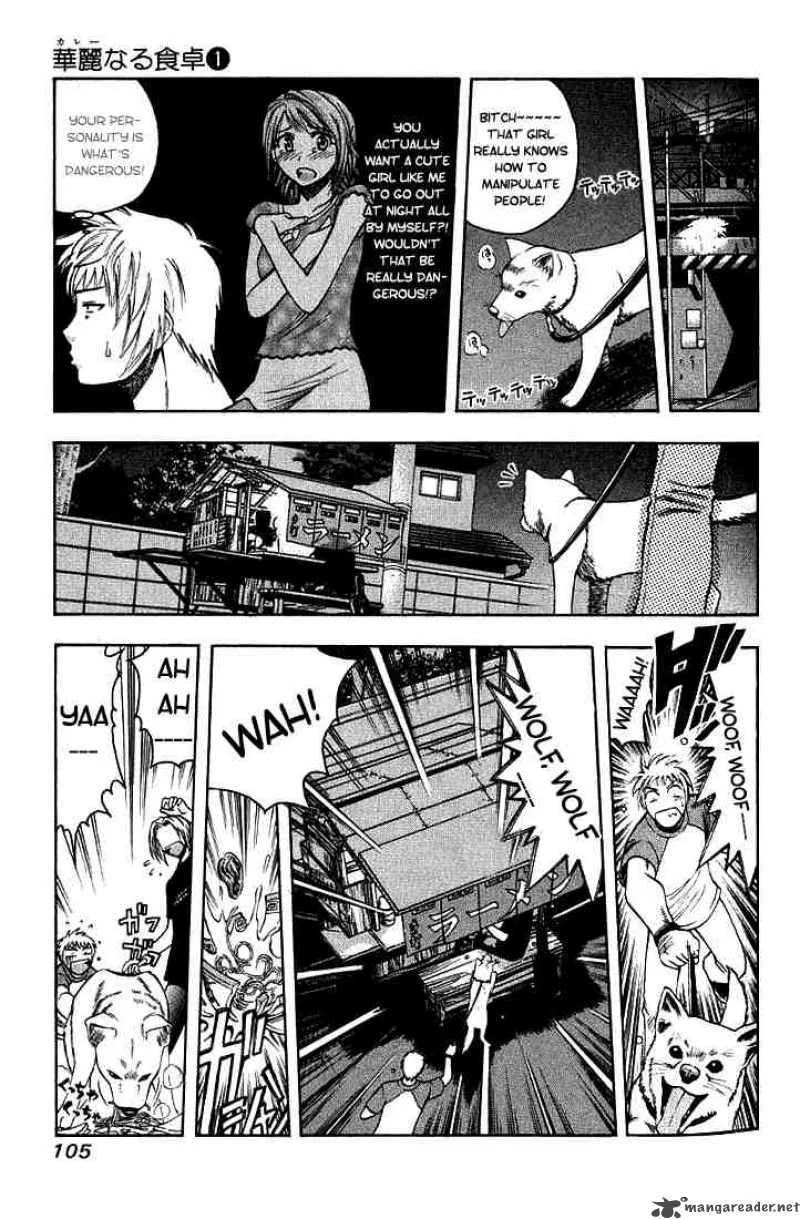 Addicted To Curry Chapter 5 page 5