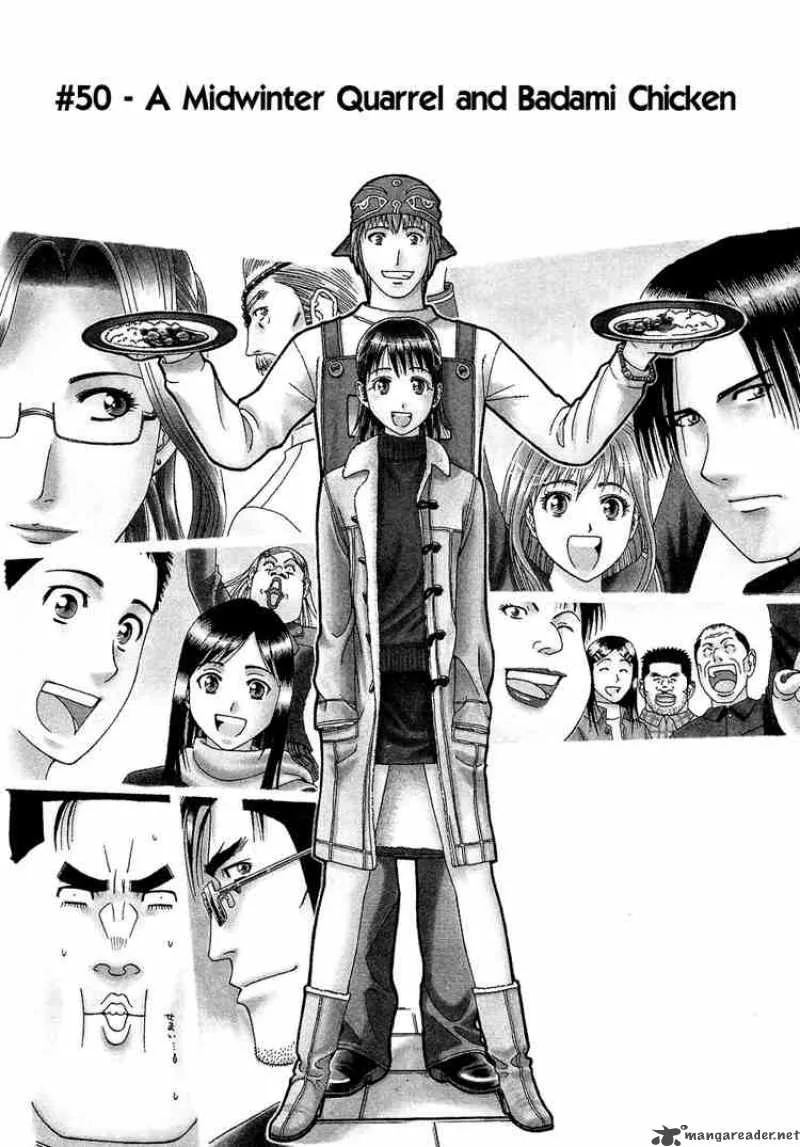 Addicted To Curry Chapter 50 page 1