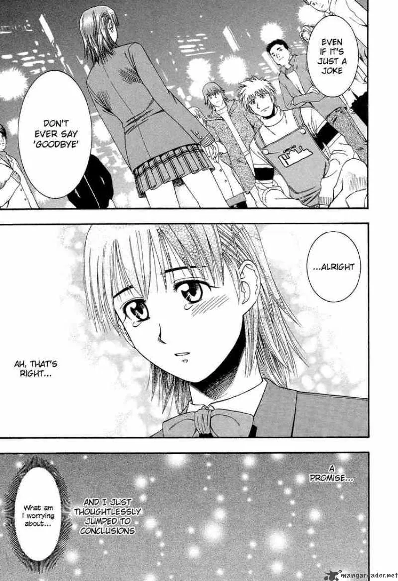Addicted To Curry Chapter 50 page 12