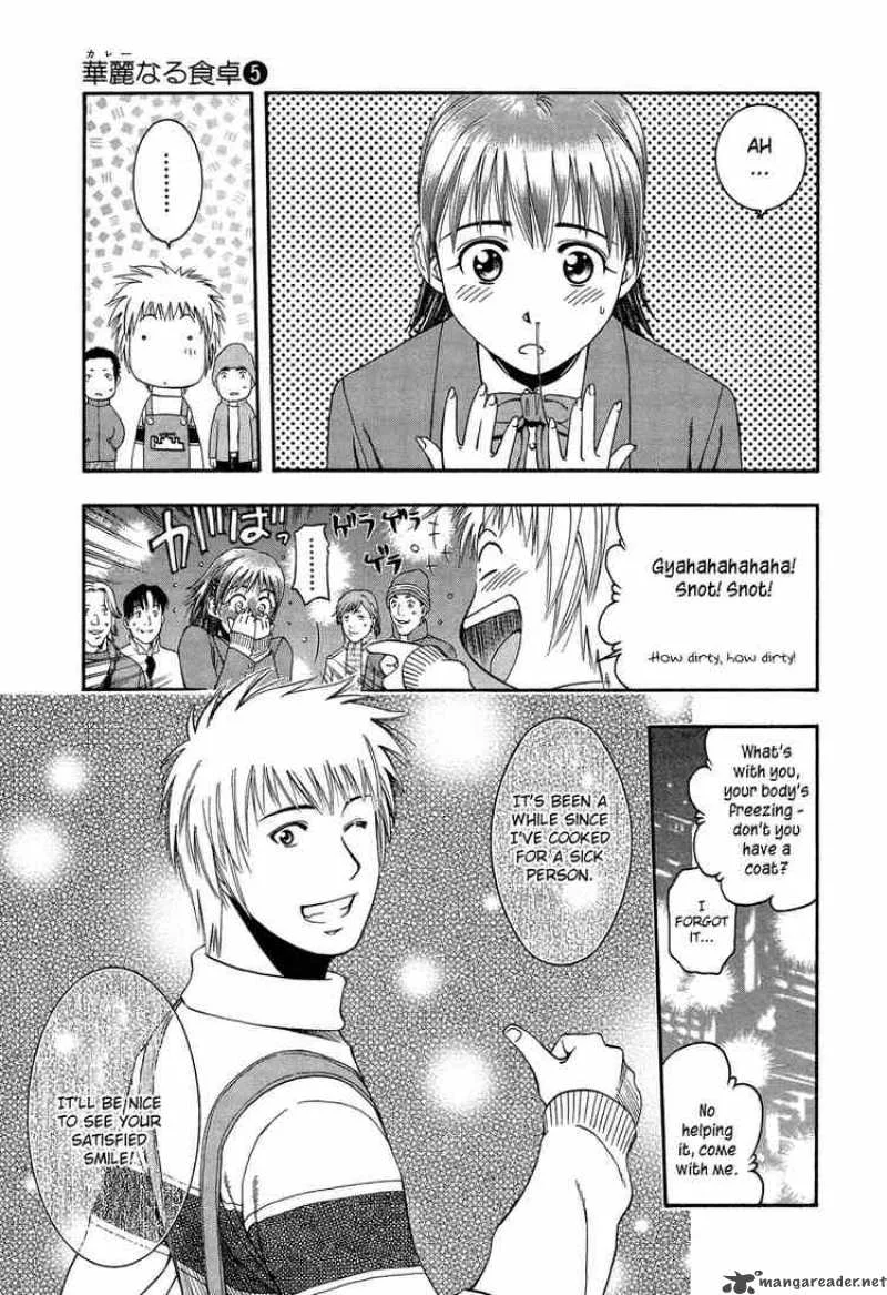 Addicted To Curry Chapter 50 page 14