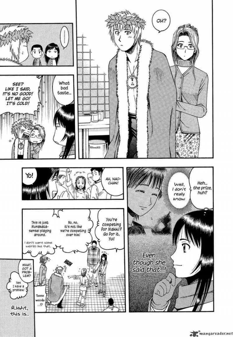 Addicted To Curry Chapter 51 page 3