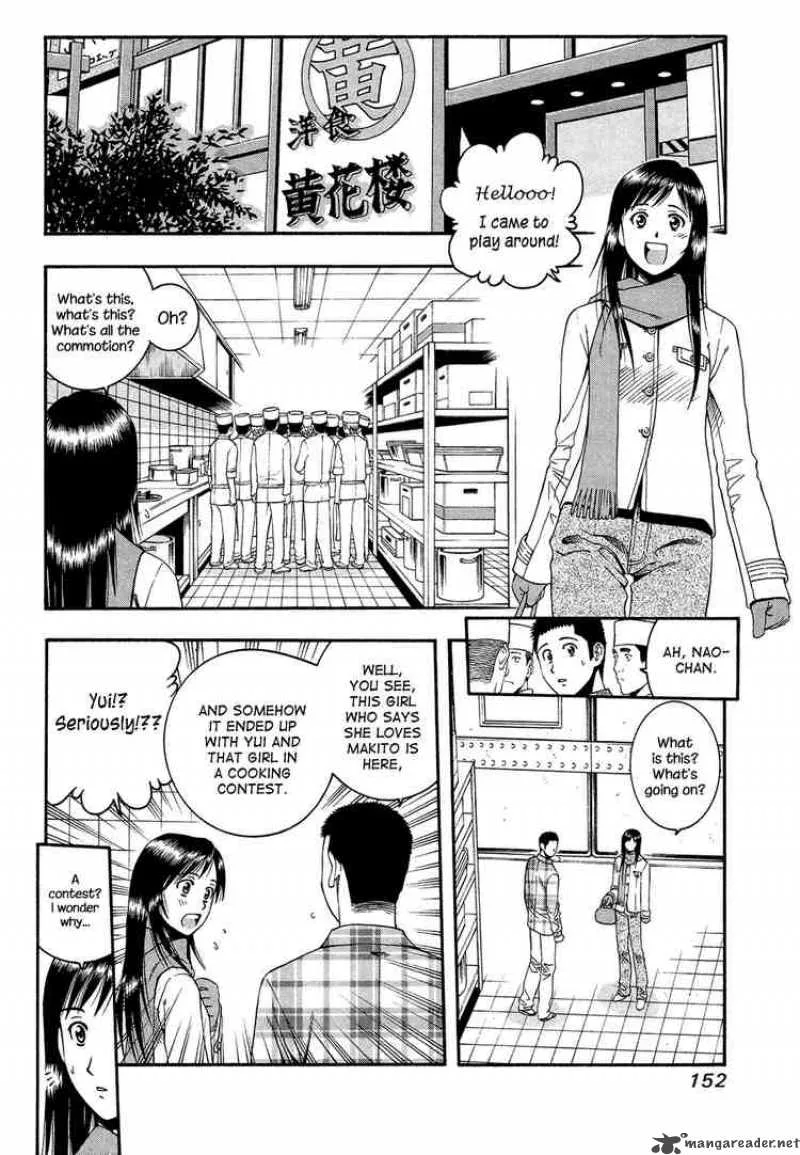 Addicted To Curry Chapter 51 page 2