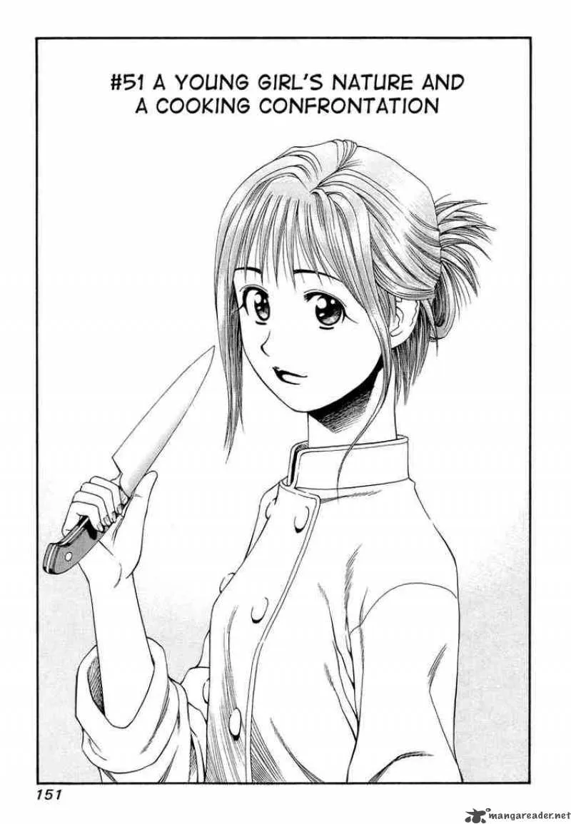 Addicted To Curry Chapter 51 page 1