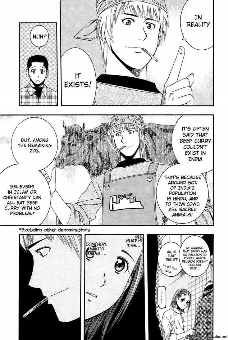 Addicted To Curry Chapter 52 page 15