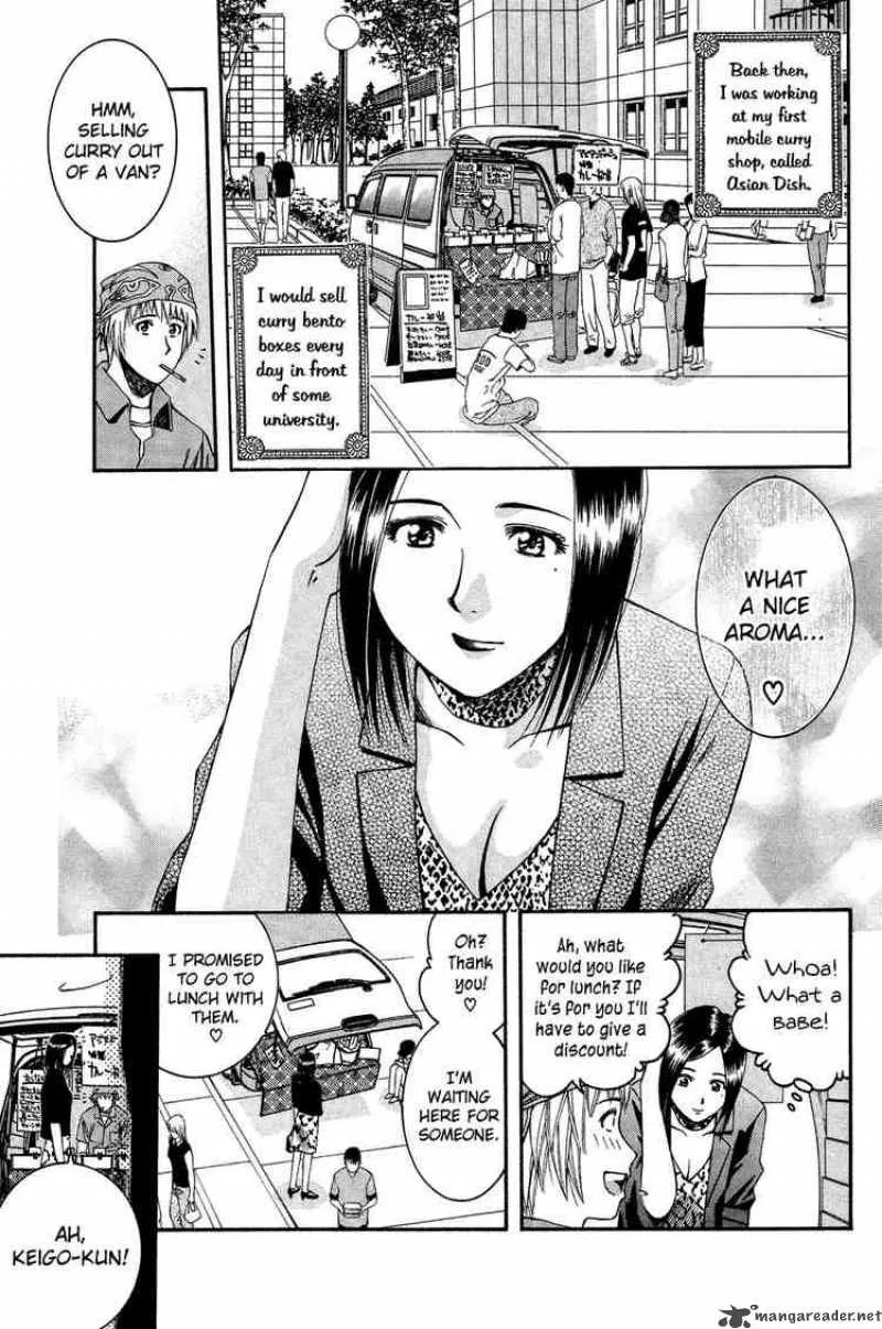 Addicted To Curry Chapter 53 page 2