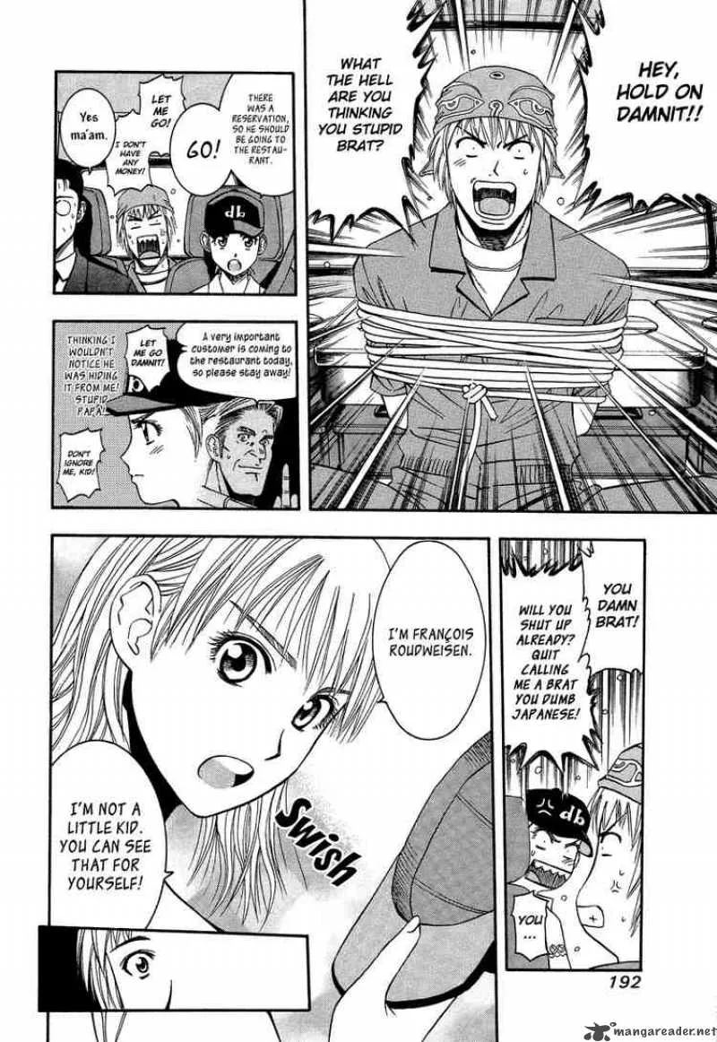 Addicted To Curry Chapter 53 page 5