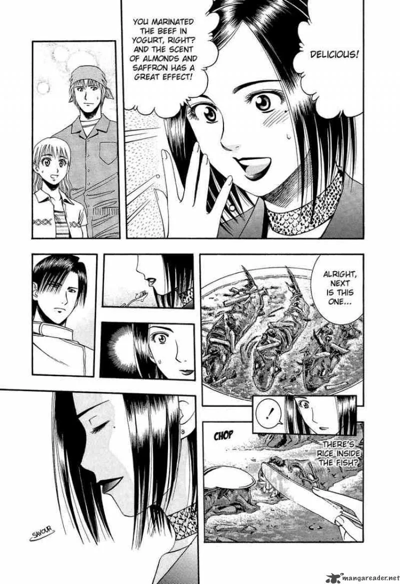 Addicted To Curry Chapter 53 page 16