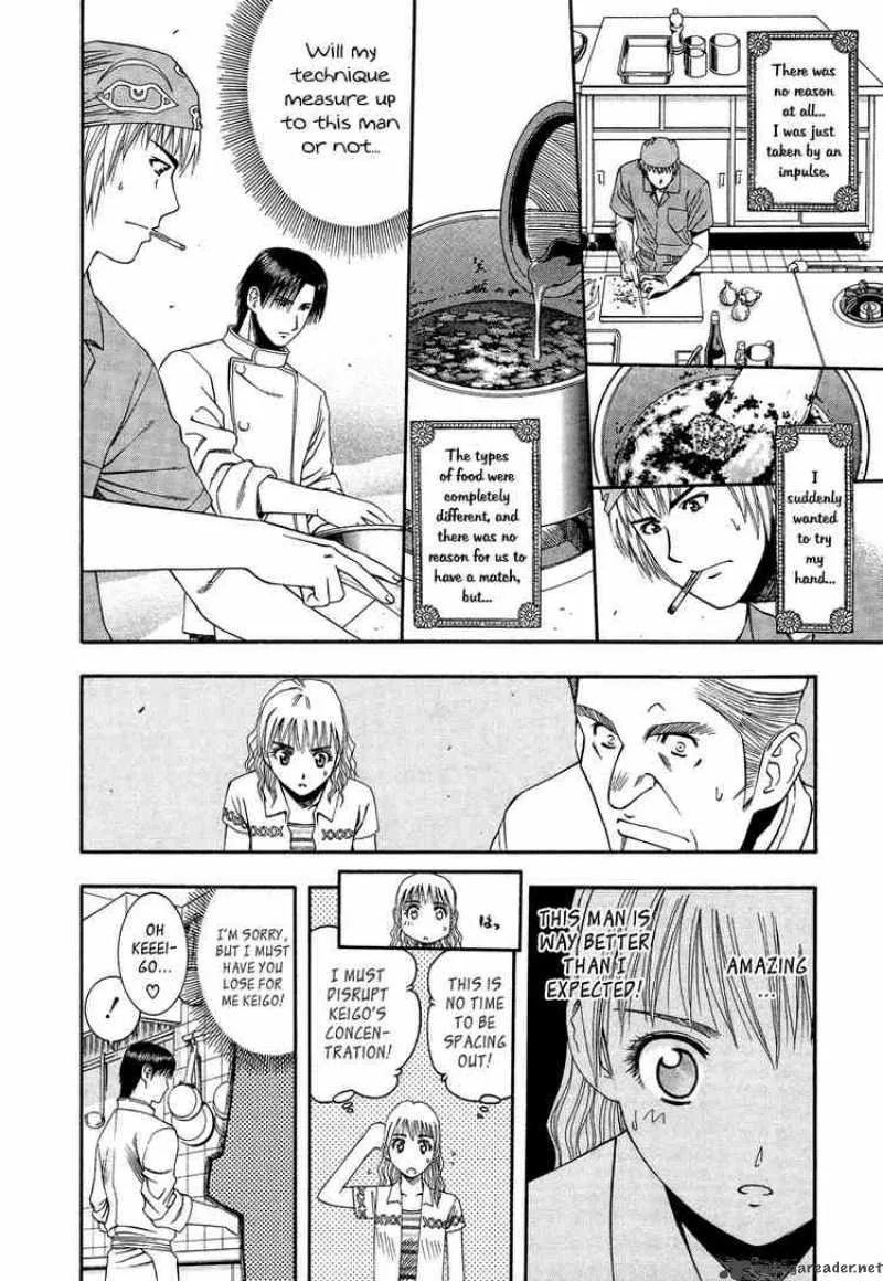 Addicted To Curry Chapter 53 page 13