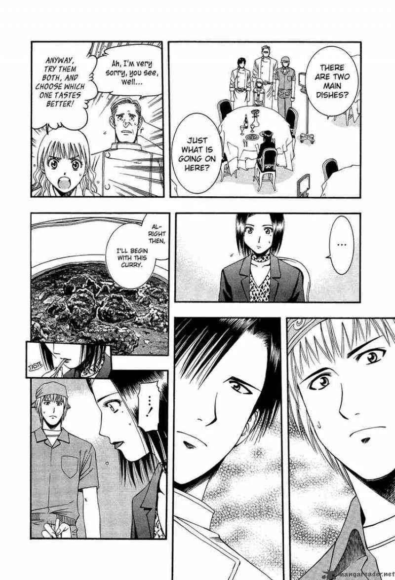 Addicted To Curry Chapter 53 page 15