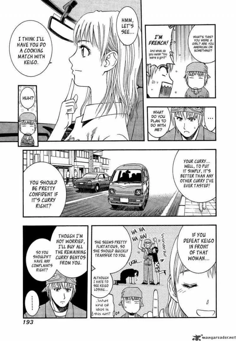 Addicted To Curry Chapter 53 page 6