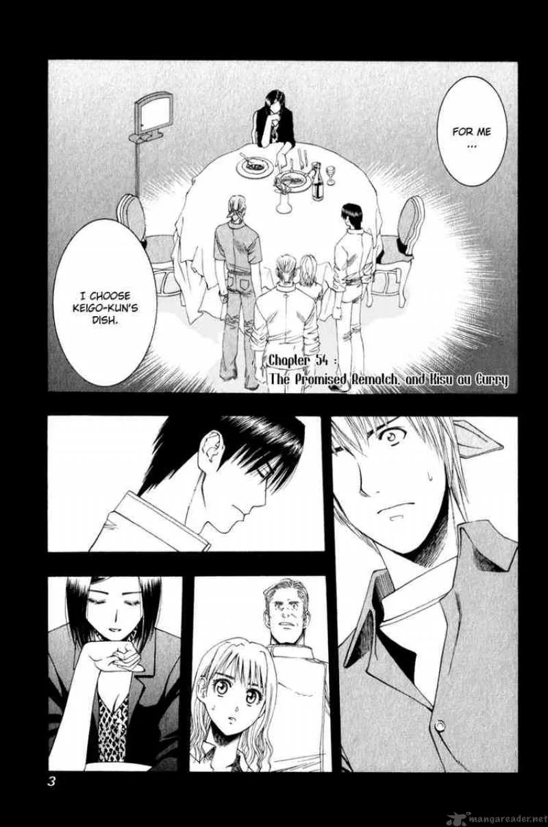 Addicted To Curry Chapter 54 page 3