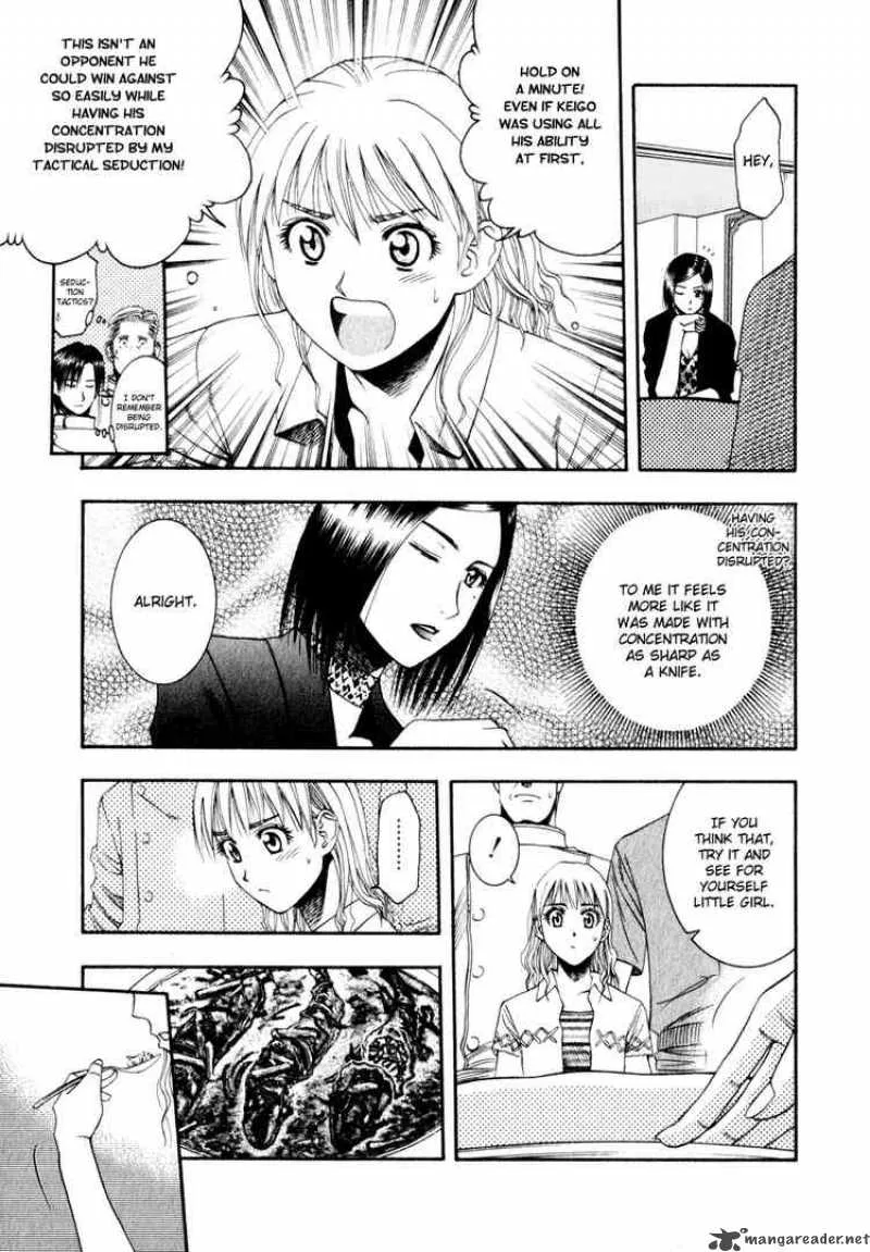 Addicted To Curry Chapter 54 page 5