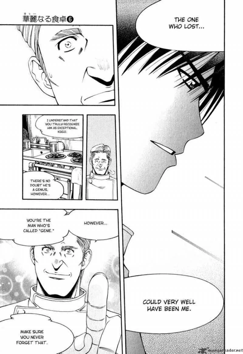 Addicted To Curry Chapter 54 page 17