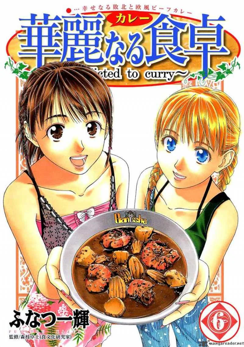 Addicted To Curry Chapter 54 page 21