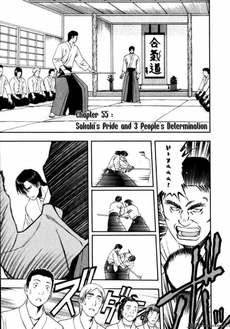 Addicted To Curry Chapter 55 page 1