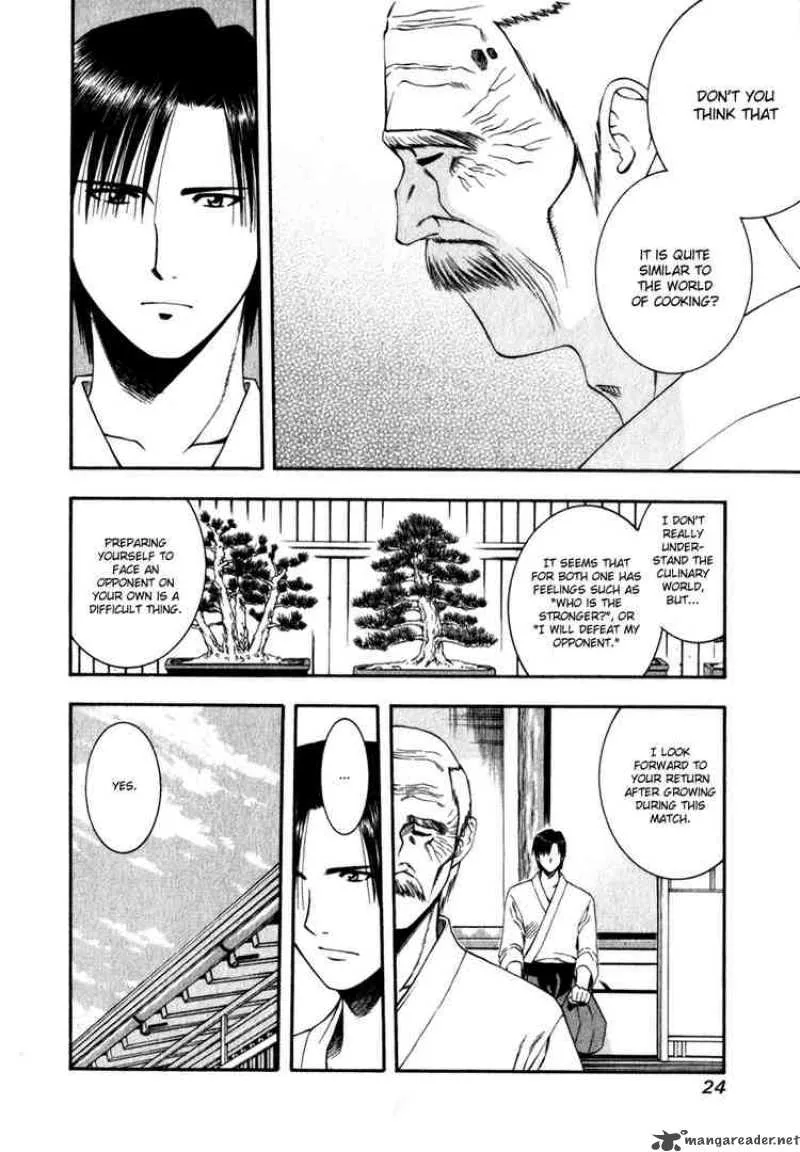 Addicted To Curry Chapter 55 page 4