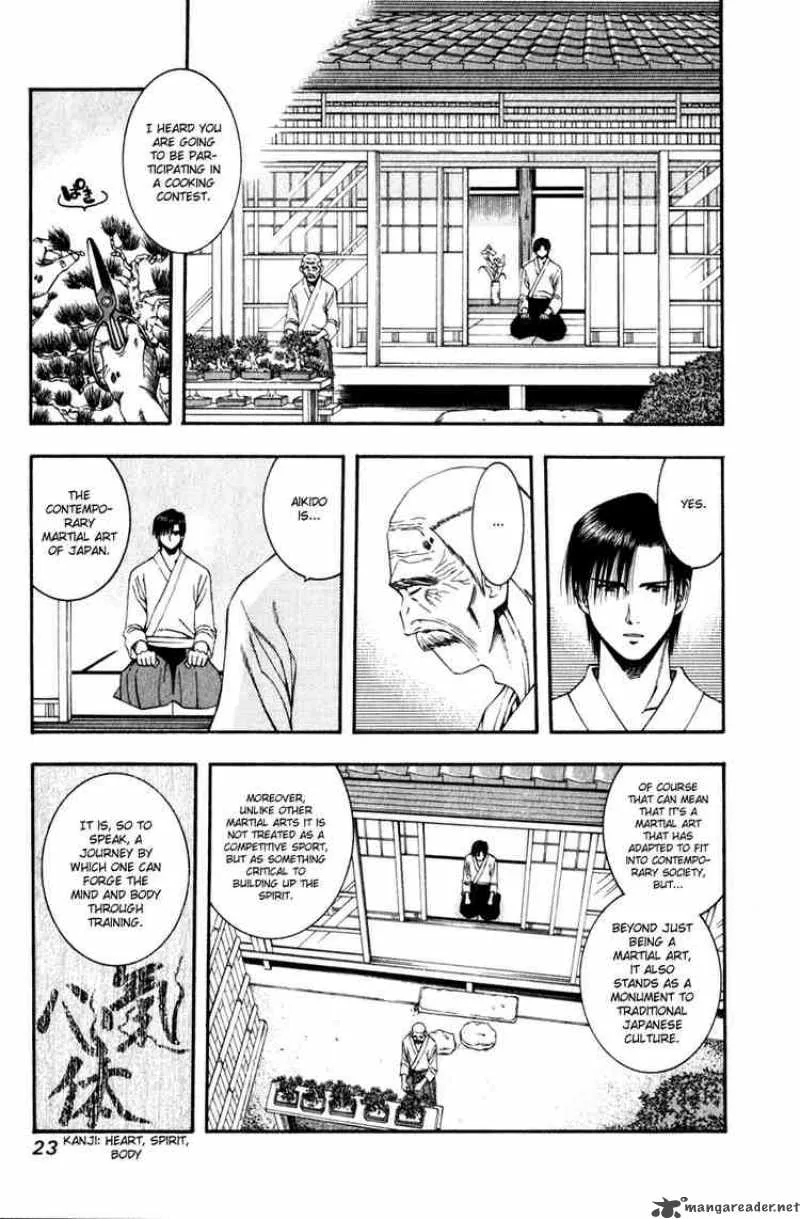 Addicted To Curry Chapter 55 page 3