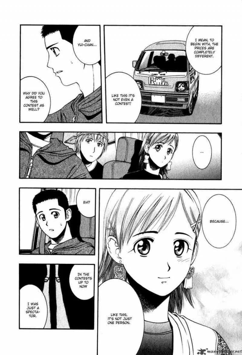 Addicted To Curry Chapter 55 page 12