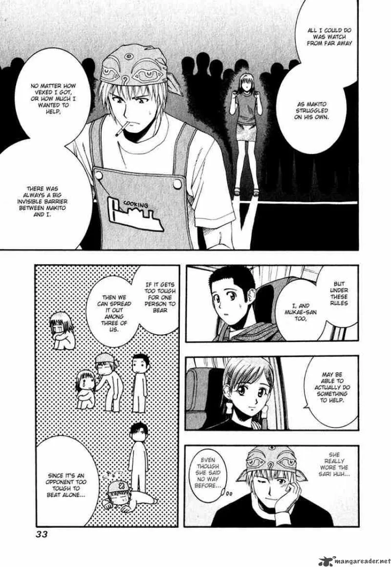 Addicted To Curry Chapter 55 page 13