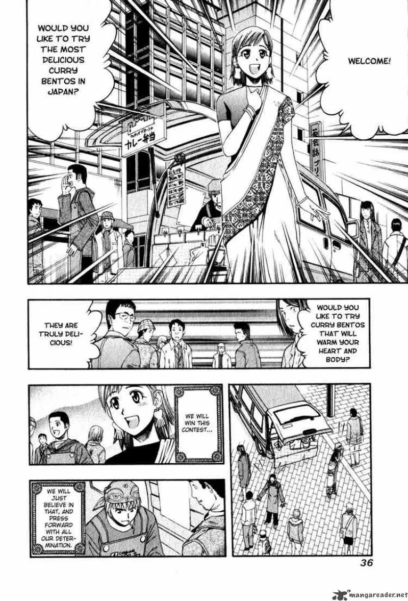 Addicted To Curry Chapter 55 page 16