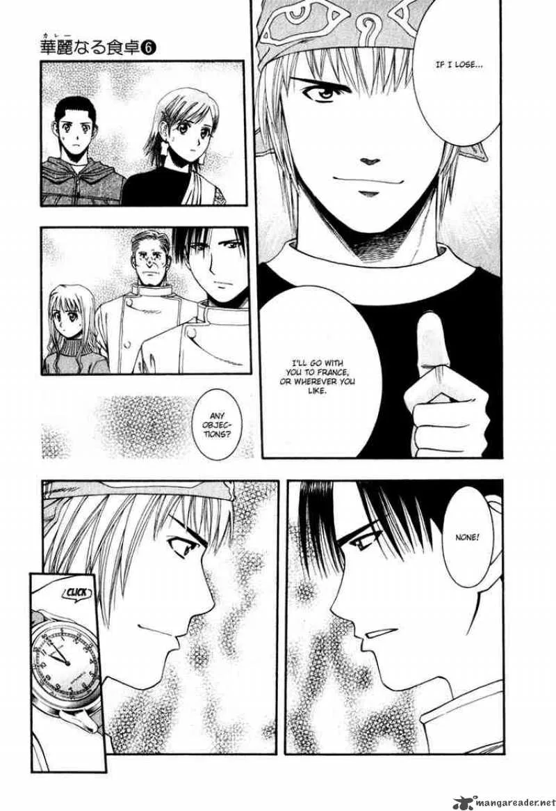 Addicted To Curry Chapter 55 page 9