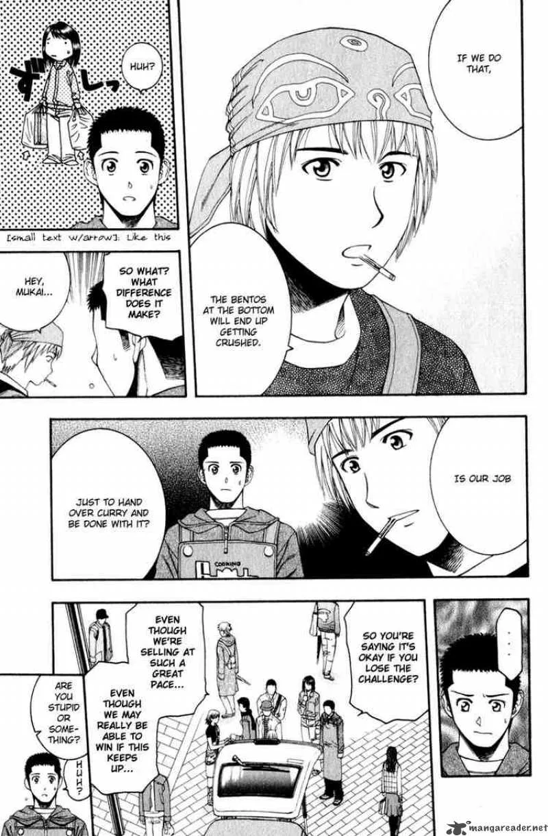 Addicted To Curry Chapter 56 page 7