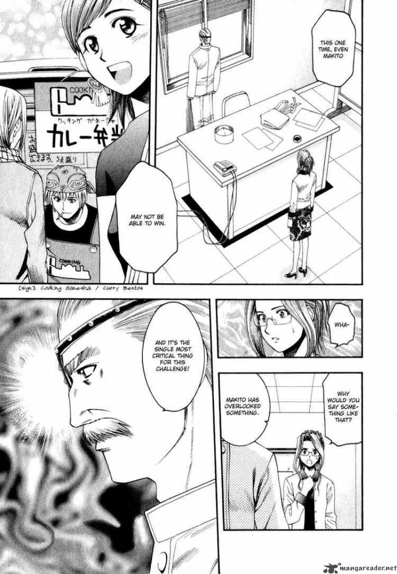 Addicted To Curry Chapter 56 page 1