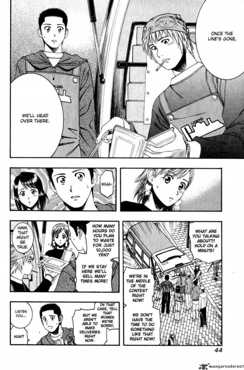 Addicted To Curry Chapter 56 page 6