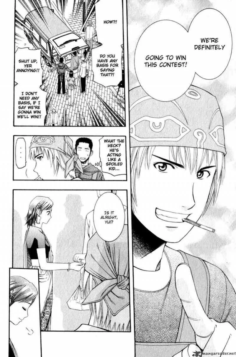 Addicted To Curry Chapter 56 page 8