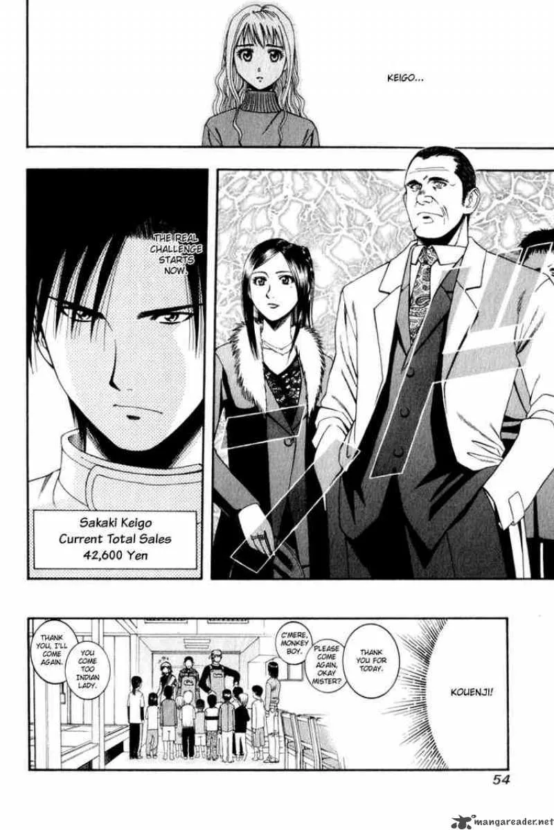Addicted To Curry Chapter 56 page 16