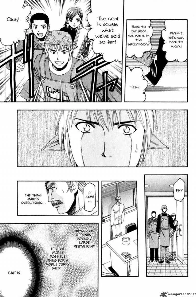 Addicted To Curry Chapter 56 page 17