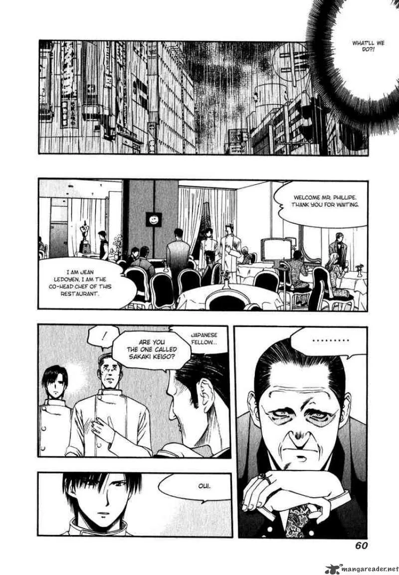 Addicted To Curry Chapter 57 page 4