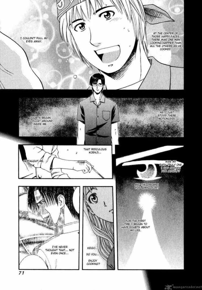 Addicted To Curry Chapter 57 page 15