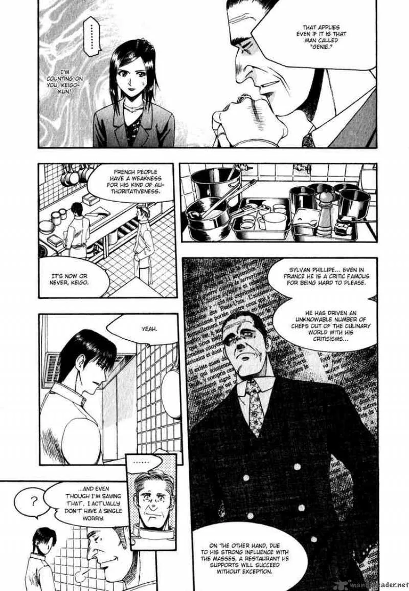 Addicted To Curry Chapter 57 page 7