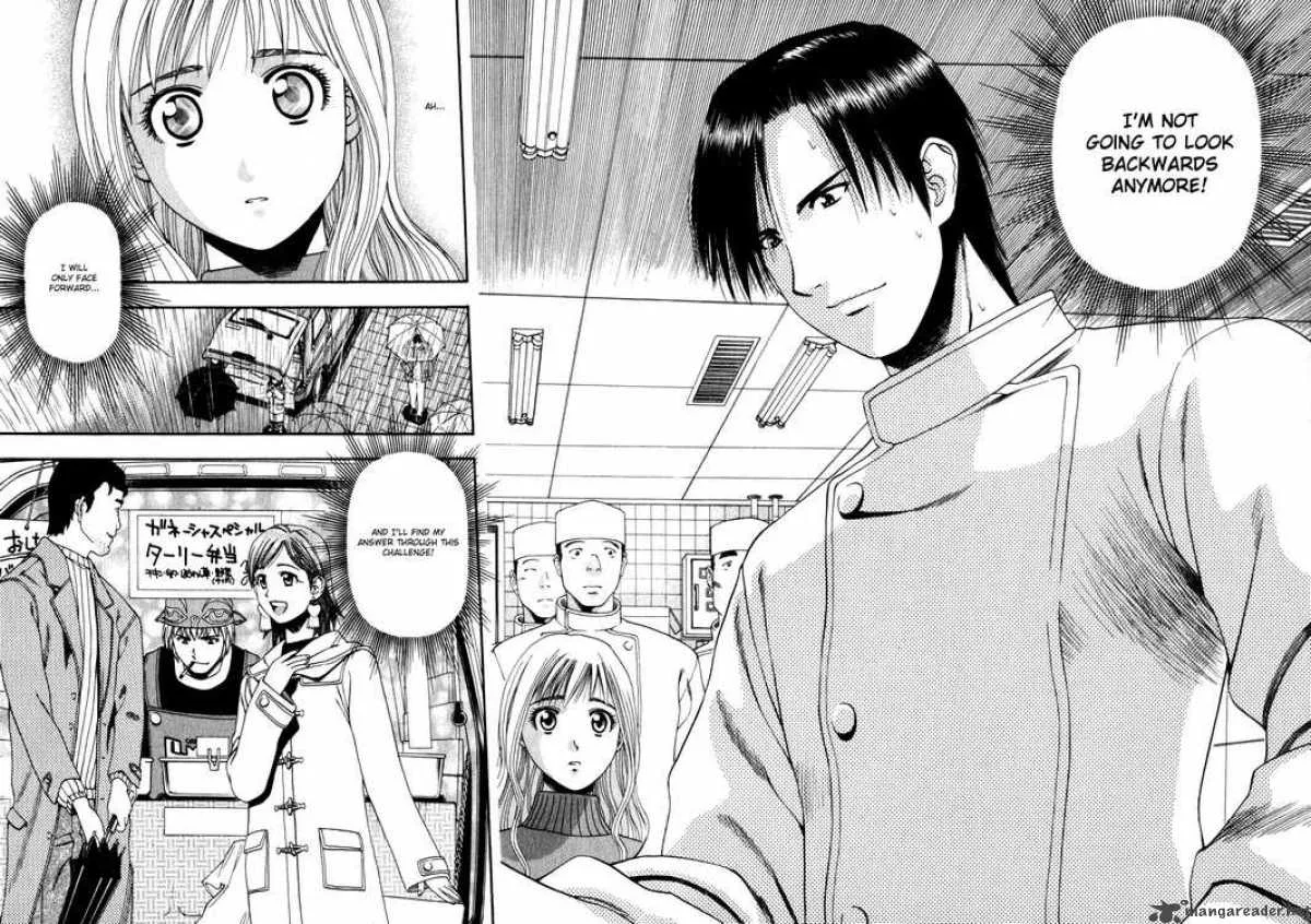 Addicted To Curry Chapter 57 page 16
