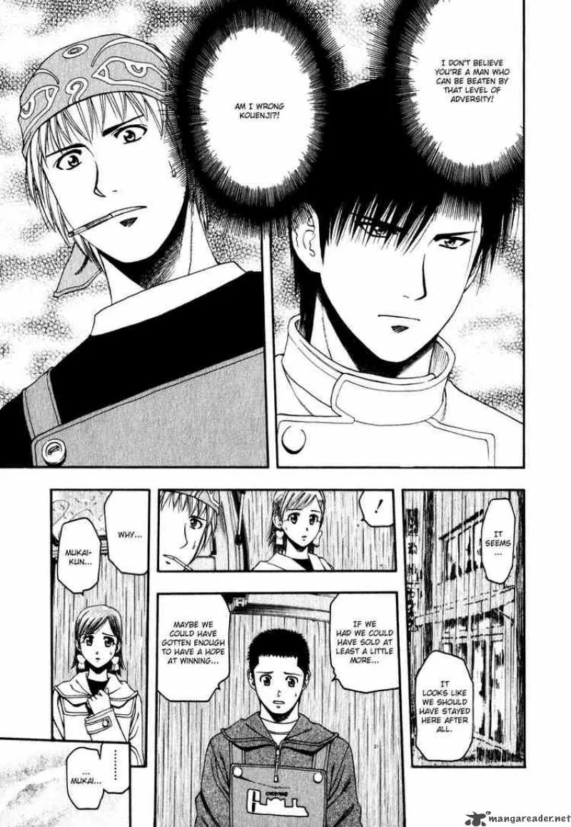 Addicted To Curry Chapter 57 page 9