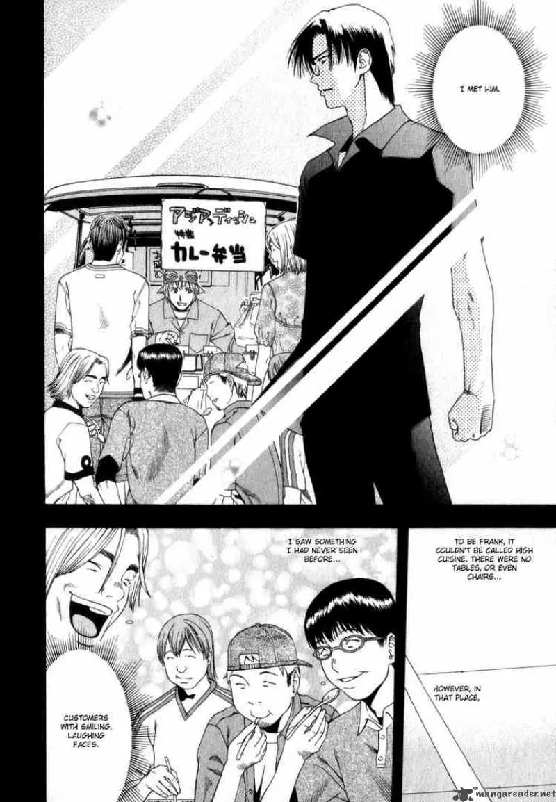 Addicted To Curry Chapter 57 page 14