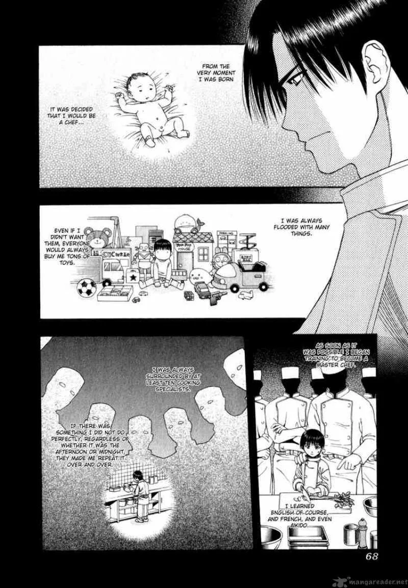 Addicted To Curry Chapter 57 page 12