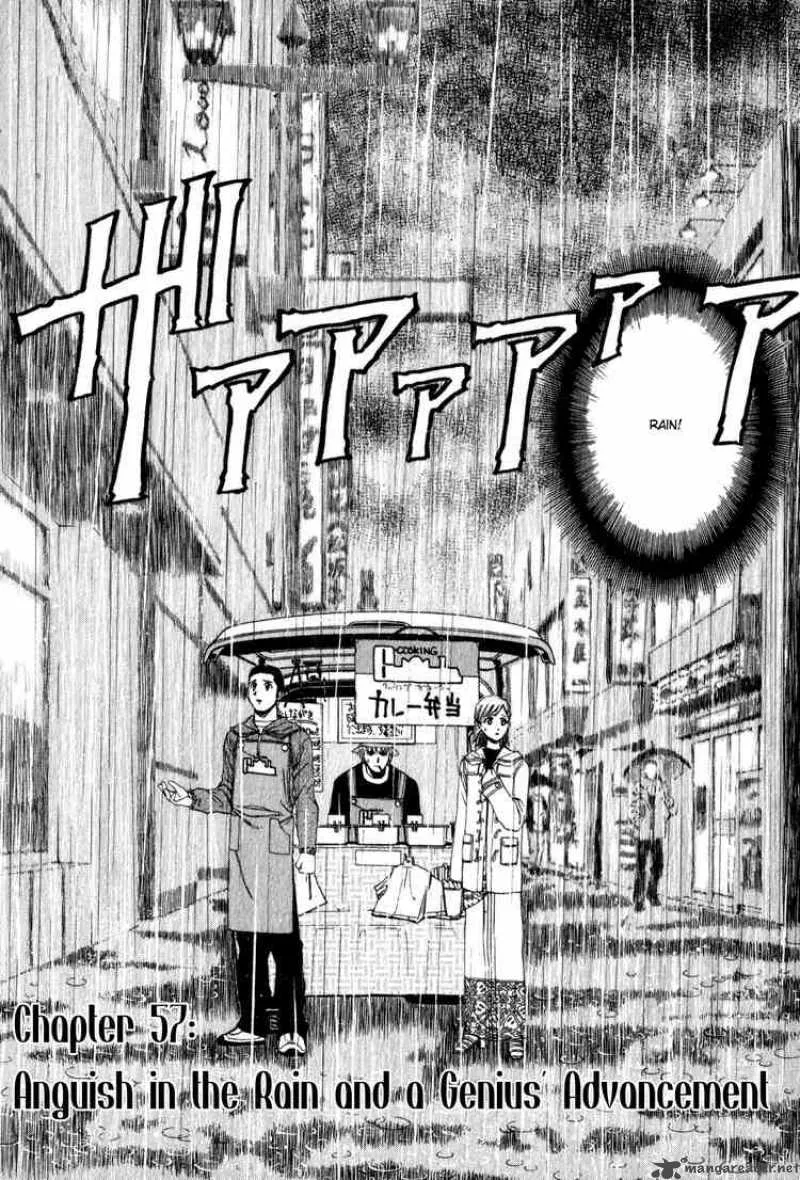 Addicted To Curry Chapter 57 page 2