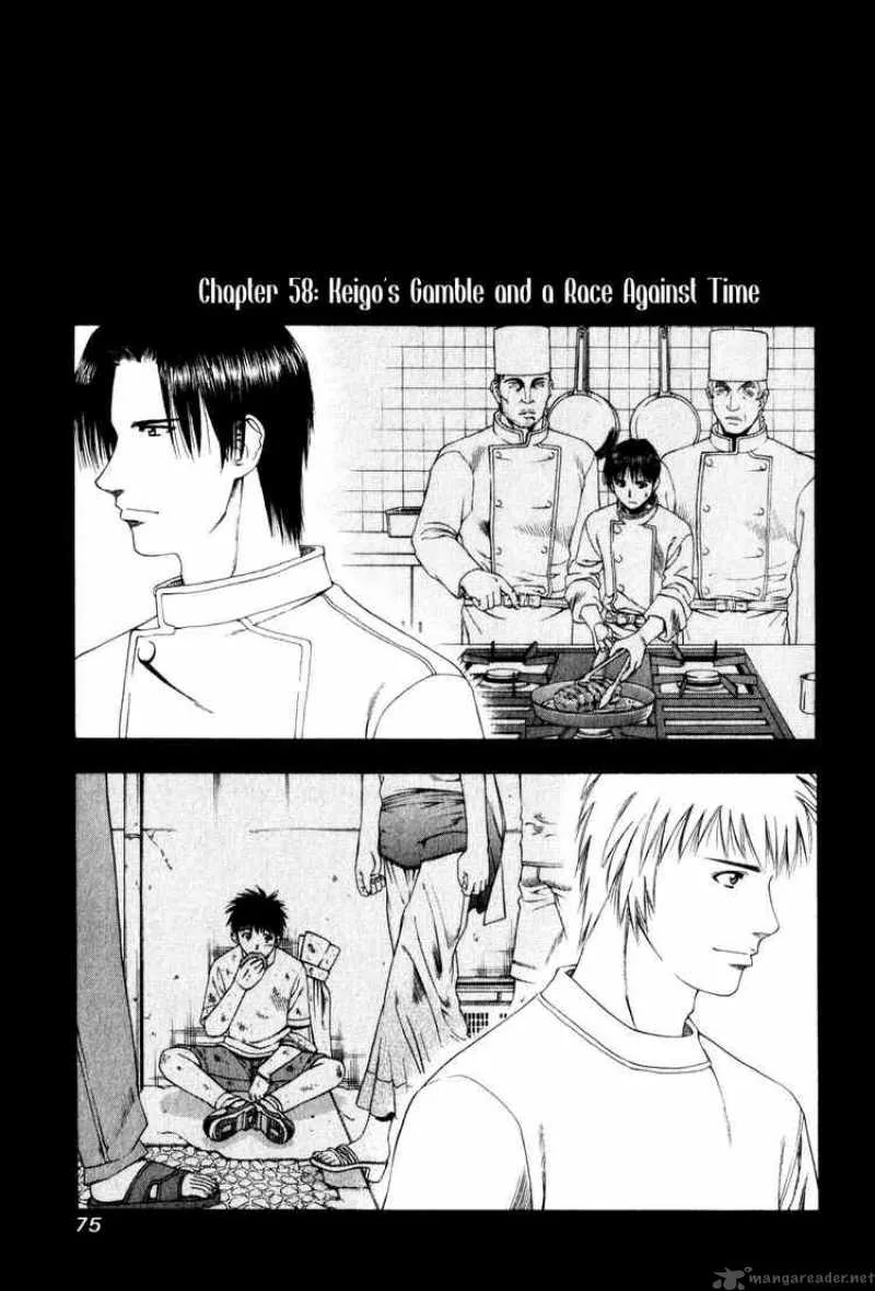 Addicted To Curry Chapter 58 page 1