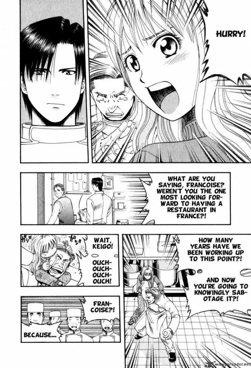 Addicted To Curry Chapter 58 page 4
