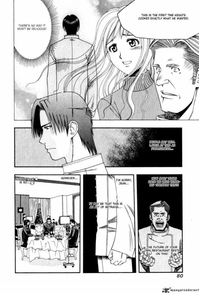 Addicted To Curry Chapter 58 page 6
