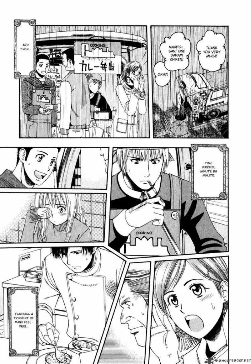 Addicted To Curry Chapter 58 page 17