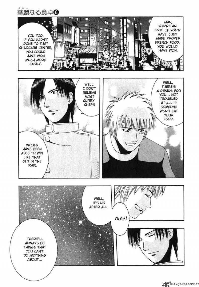 Addicted To Curry Chapter 59 page 11