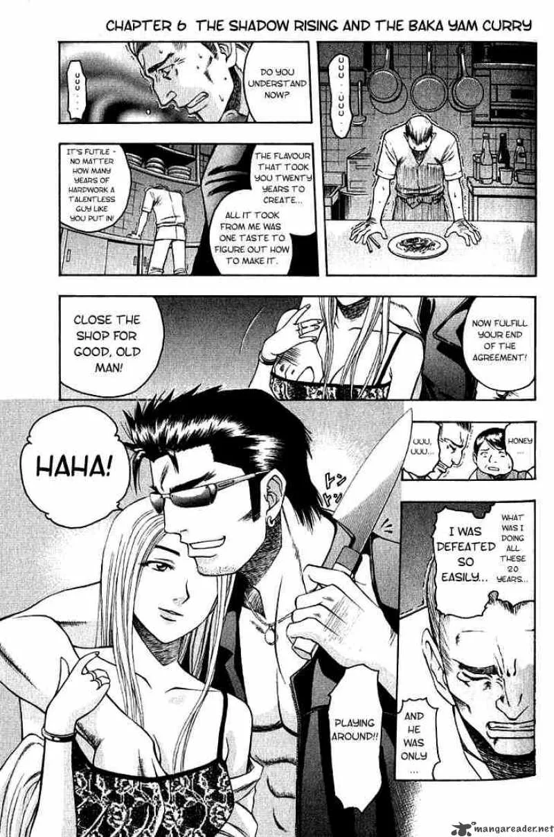 Addicted To Curry Chapter 6 page 1